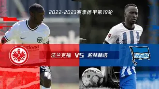 C7娱乐-柏林赫塔前景堪忧，球队排名节节下滑的简单介绍