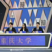 关于小组赛收官：实德逆转瓦伦西亚，不敌多特德的信息