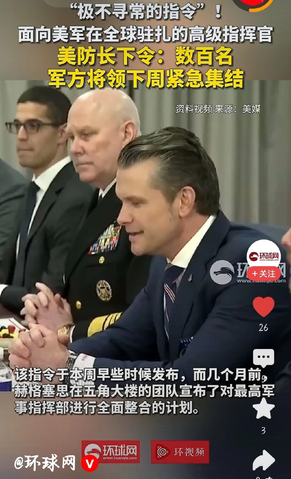 拜仁慕尼黑迎来关键战，决定冠军归属(拜仁慕尼黑揭幕战)
