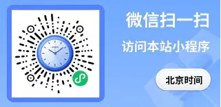 C7娱乐官方网站-亚洲球星在全明星赛上大放异彩，受瞩目