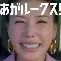 关于欧预赛意外事件频发，战局扑朔迷离的信息