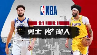 火箭再胜湖人,实力阵容分歧大战彰显顶尖战斗技巧(火箭湖人交战记录)